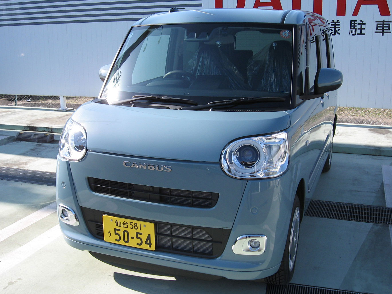 ムーヴキャンバス セオリーG